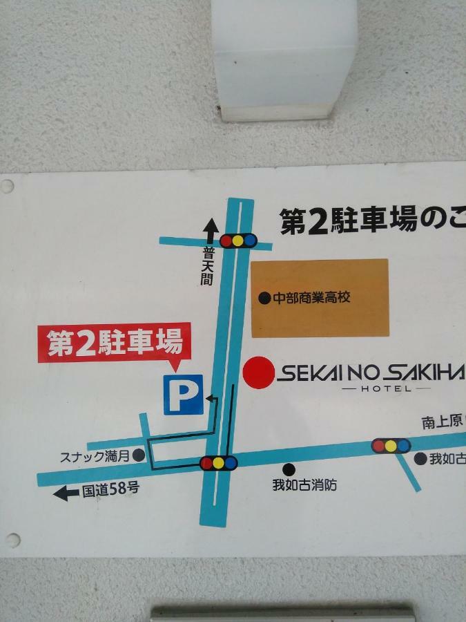 Mr Kinjo In 西原インター Ginowan Esterno foto